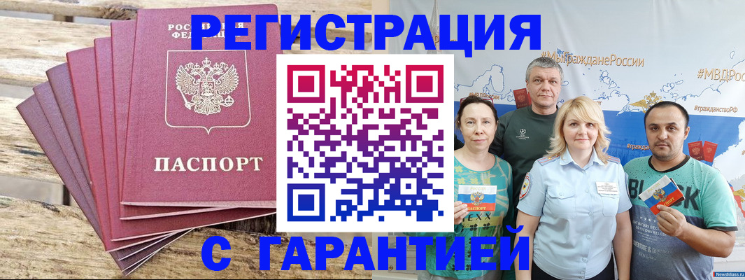 регистрация для школы в Данилове